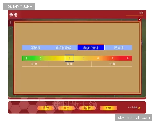 深入解析篮球扣篮干扰规则：如何理解与判罚尺度