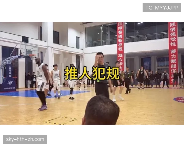 篮球规则解析：阻挡犯规如何判定以及常用防守技巧